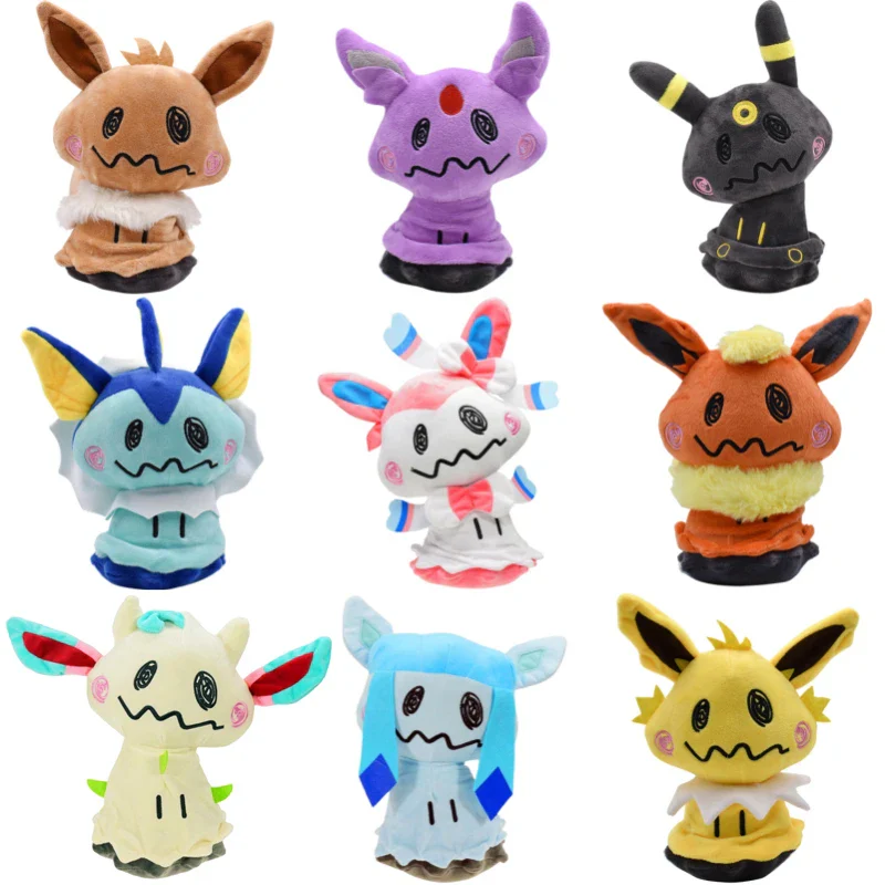 Catch ‘Em Cute Plush Collection - Image 12