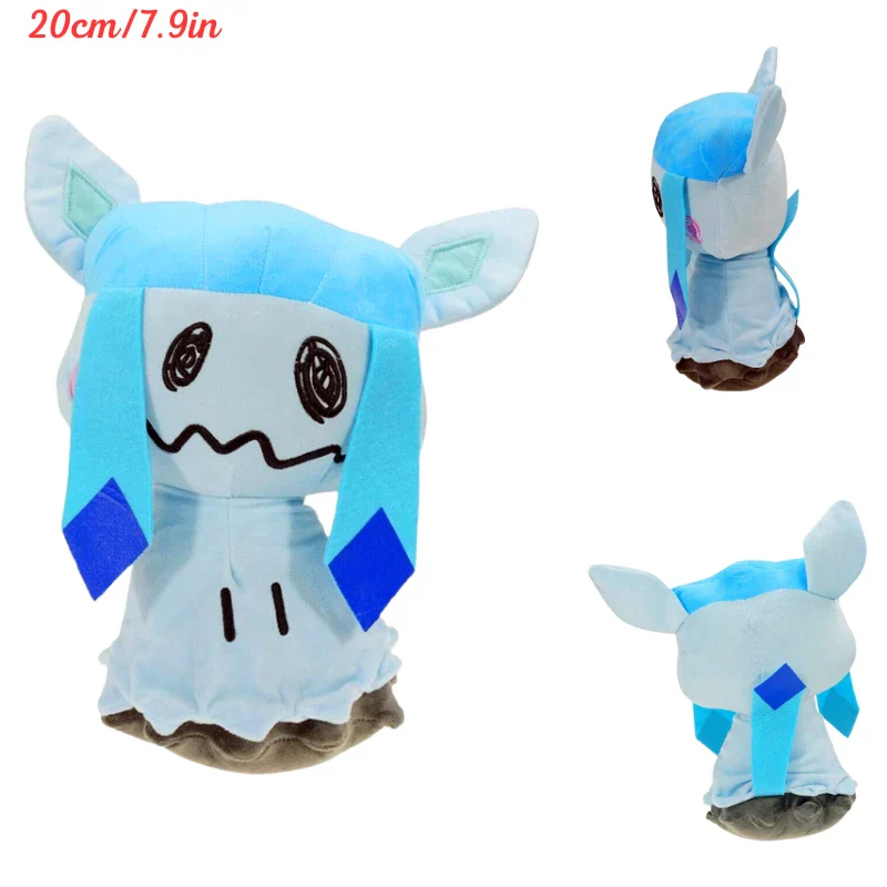 Catch ‘Em Cute Plush Collection - Image 13