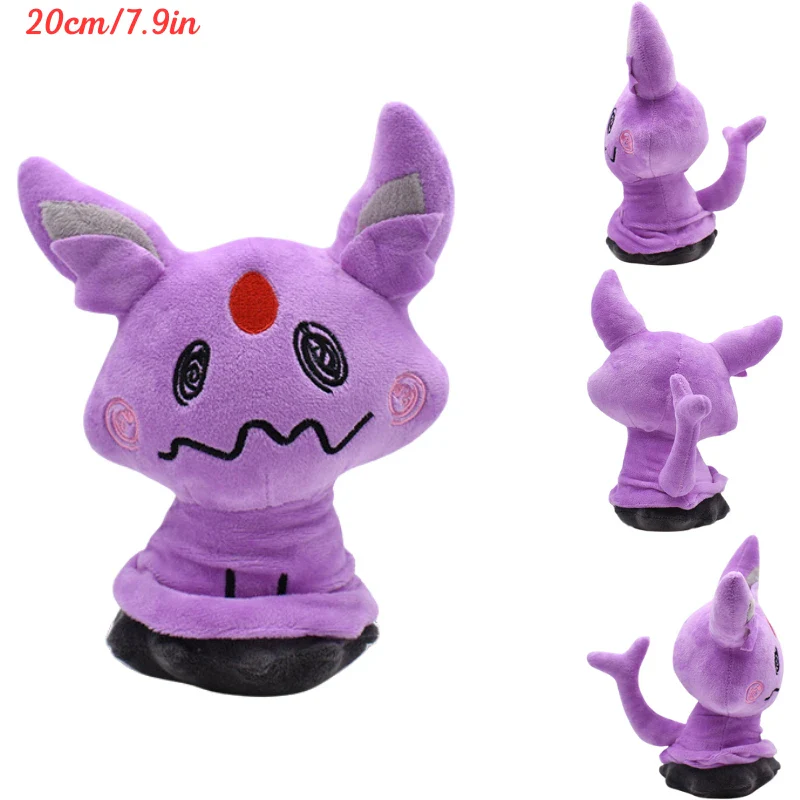 Catch ‘Em Cute Plush Collection - Image 15