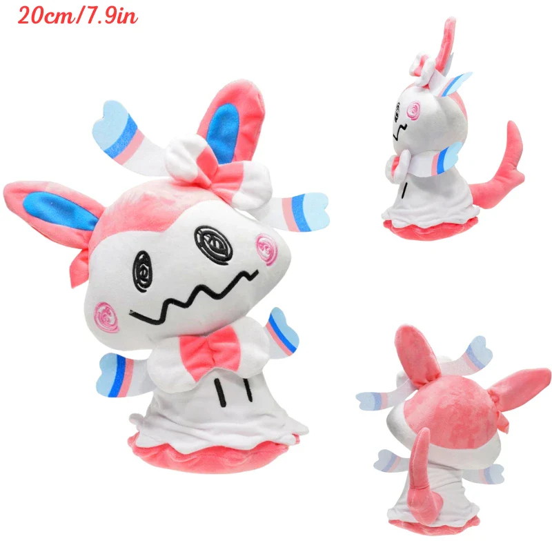 Catch ‘Em Cute Plush Collection - Image 17