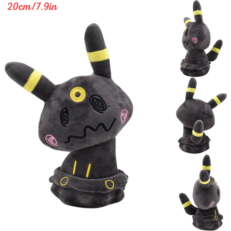 Catch ‘Em Cute Plush Collection - Image 19