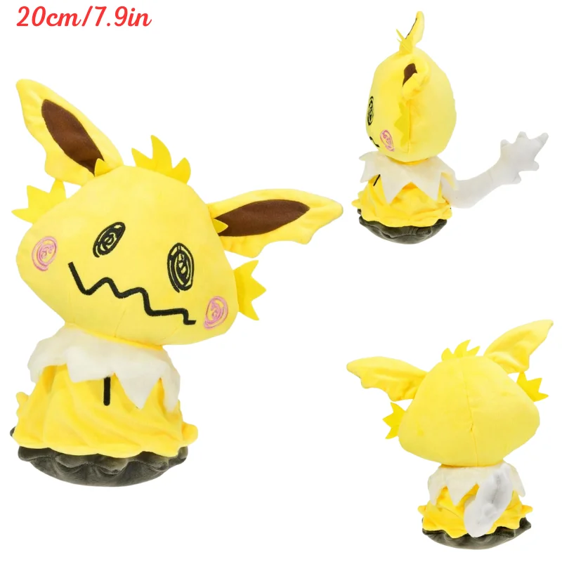 Catch ‘Em Cute Plush Collection - Image 20