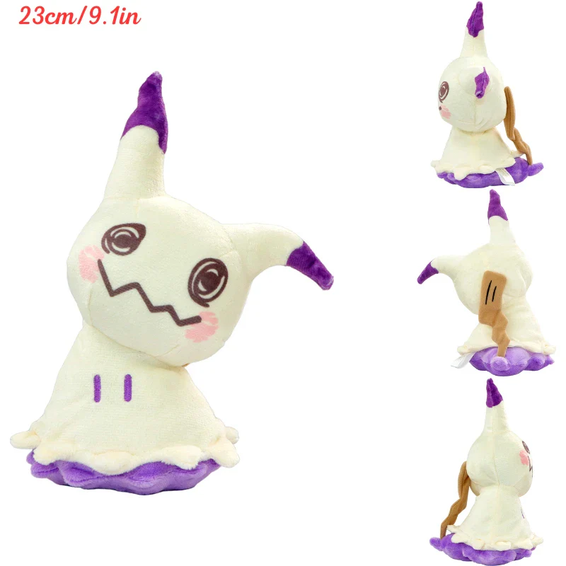 Catch ‘Em Cute Plush Collection - Image 21