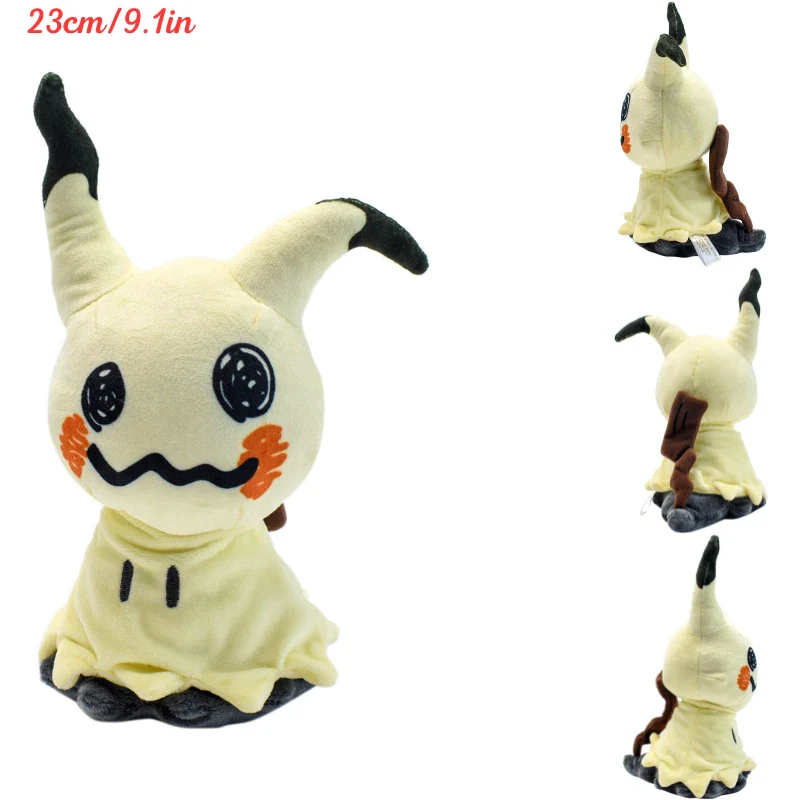 Catch ‘Em Cute Plush Collection - Image 22