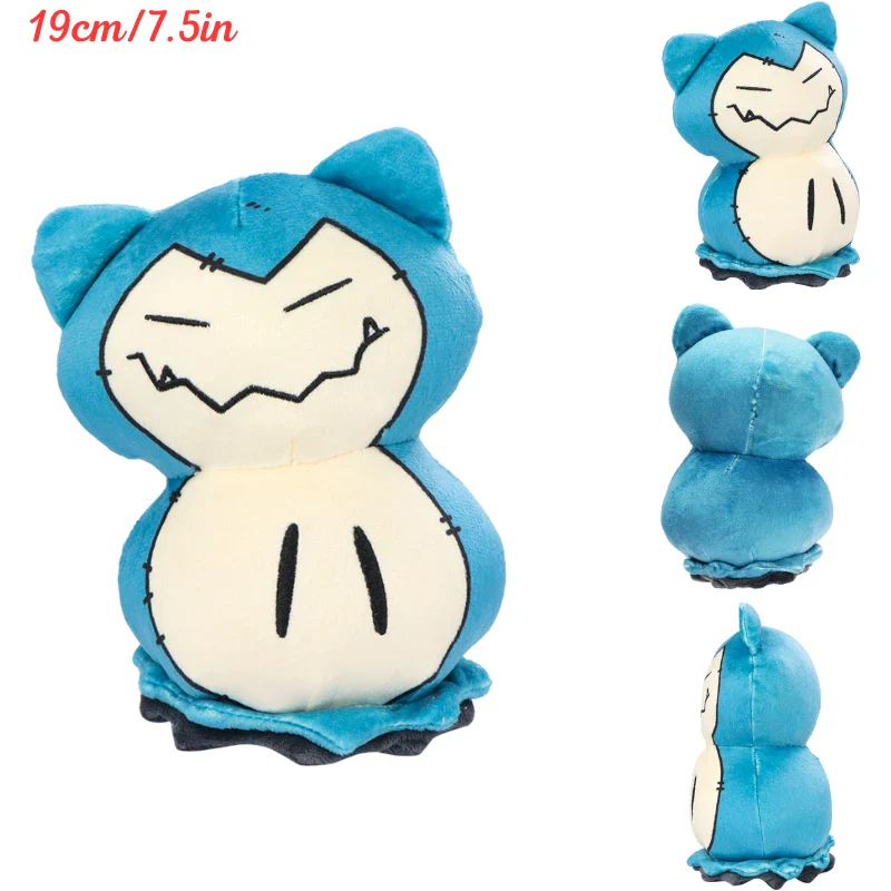 Catch ‘Em Cute Plush Collection - Image 23