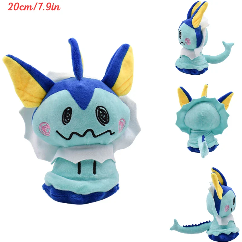 Catch ‘Em Cute Plush Collection - Image 25