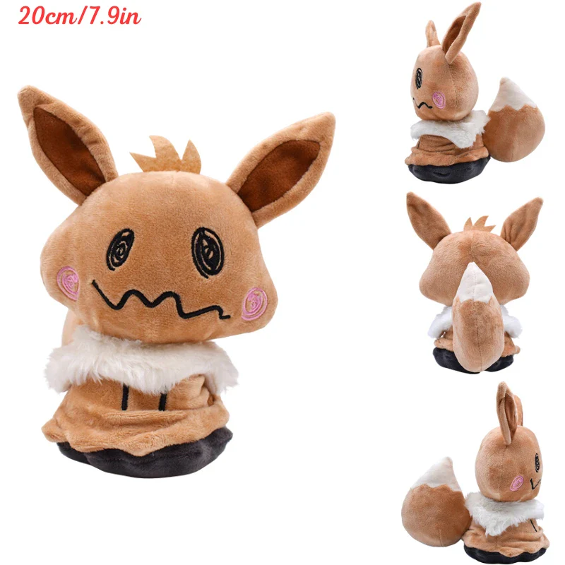 Catch ‘Em Cute Plush Collection - Image 26
