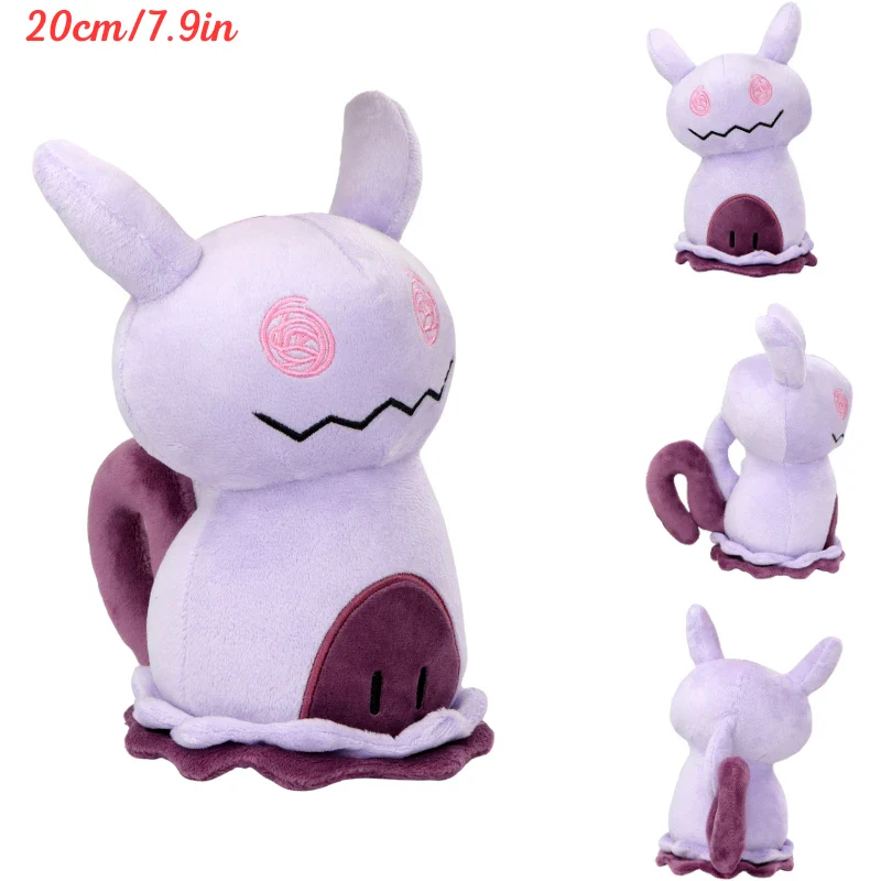 Catch ‘Em Cute Plush Collection - Image 27