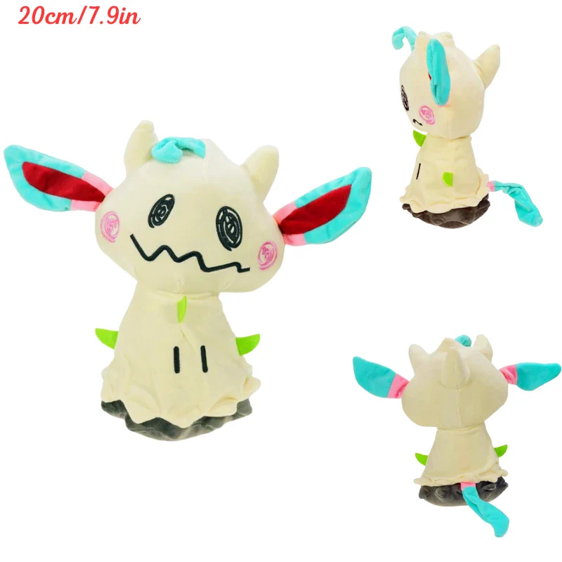 Catch ‘Em Cute Plush Collection - Image 28