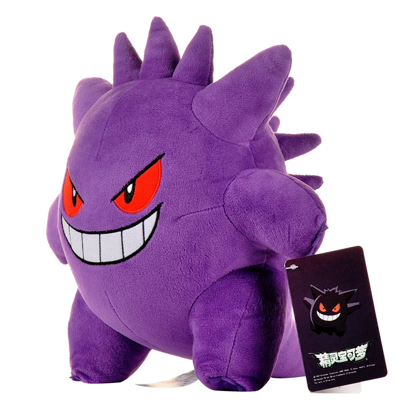 Gengar - Image 3