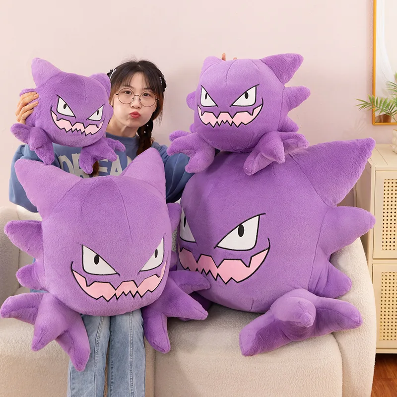 Gengar Haunter Plush Toy - Image 2
