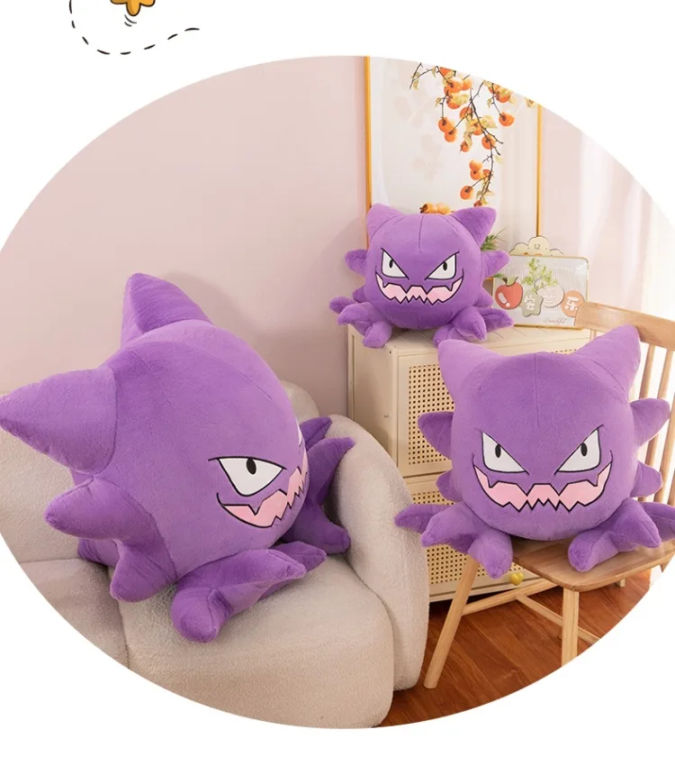 Gengar Haunter Plush Toy - Image 7