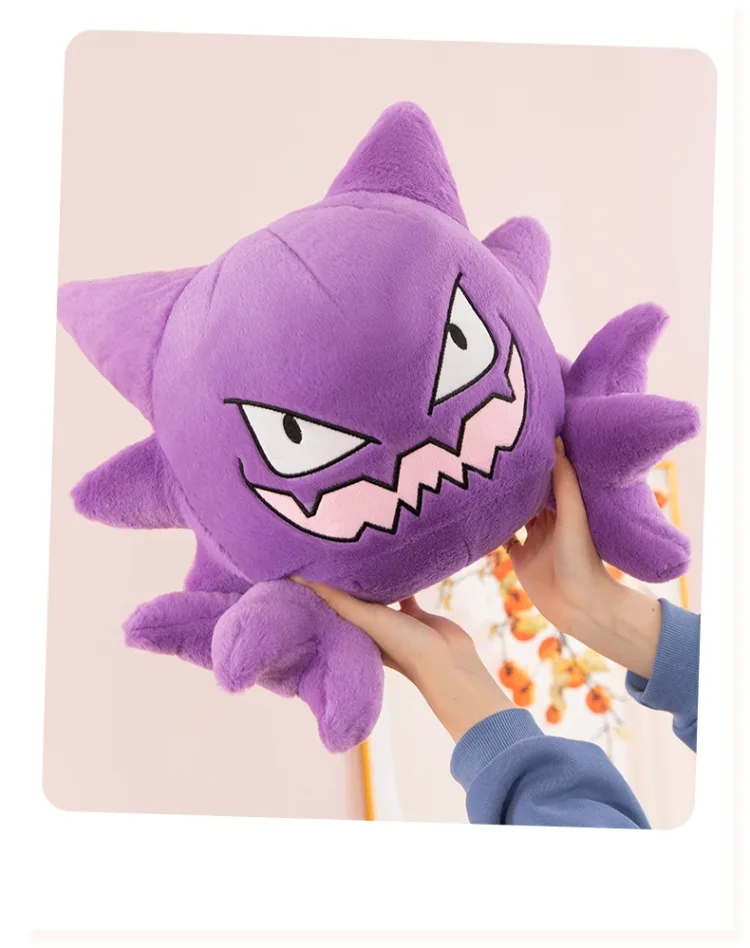 Gengar Haunter Plush Toy - Image 8
