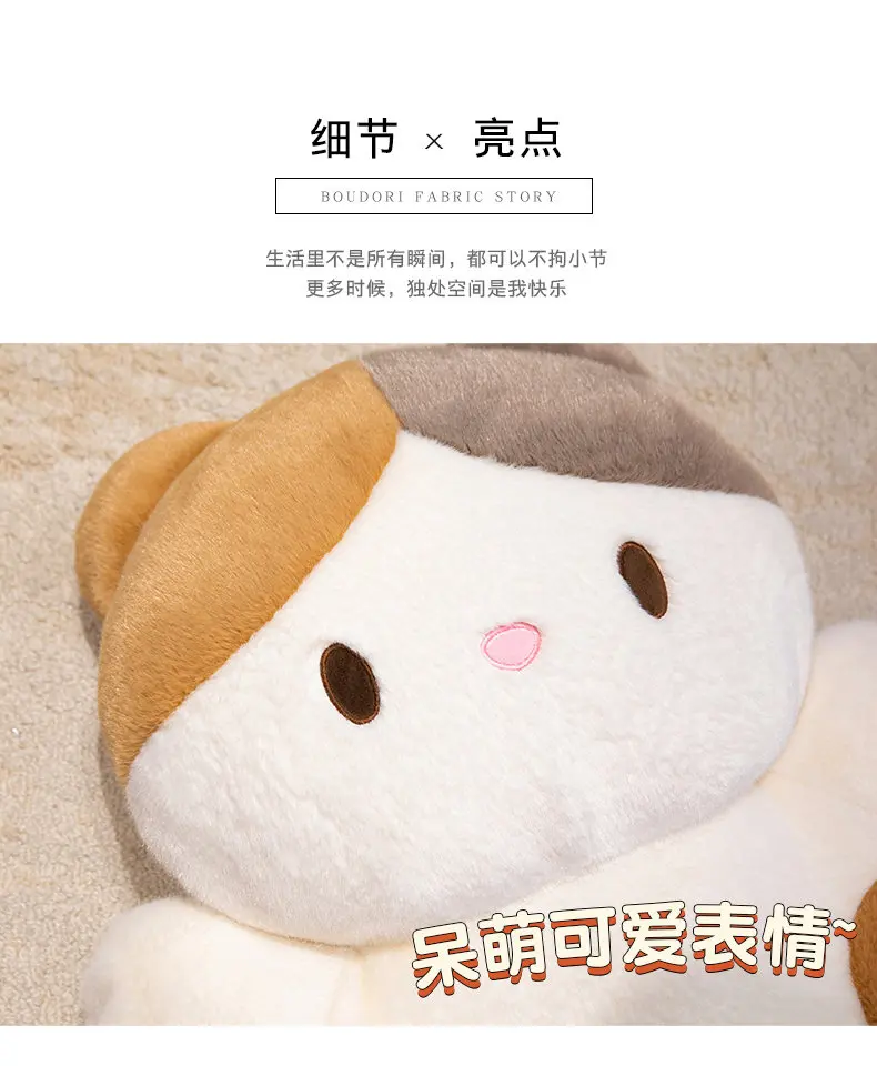 Giant Flat Cute Soft Plushies - Image 14