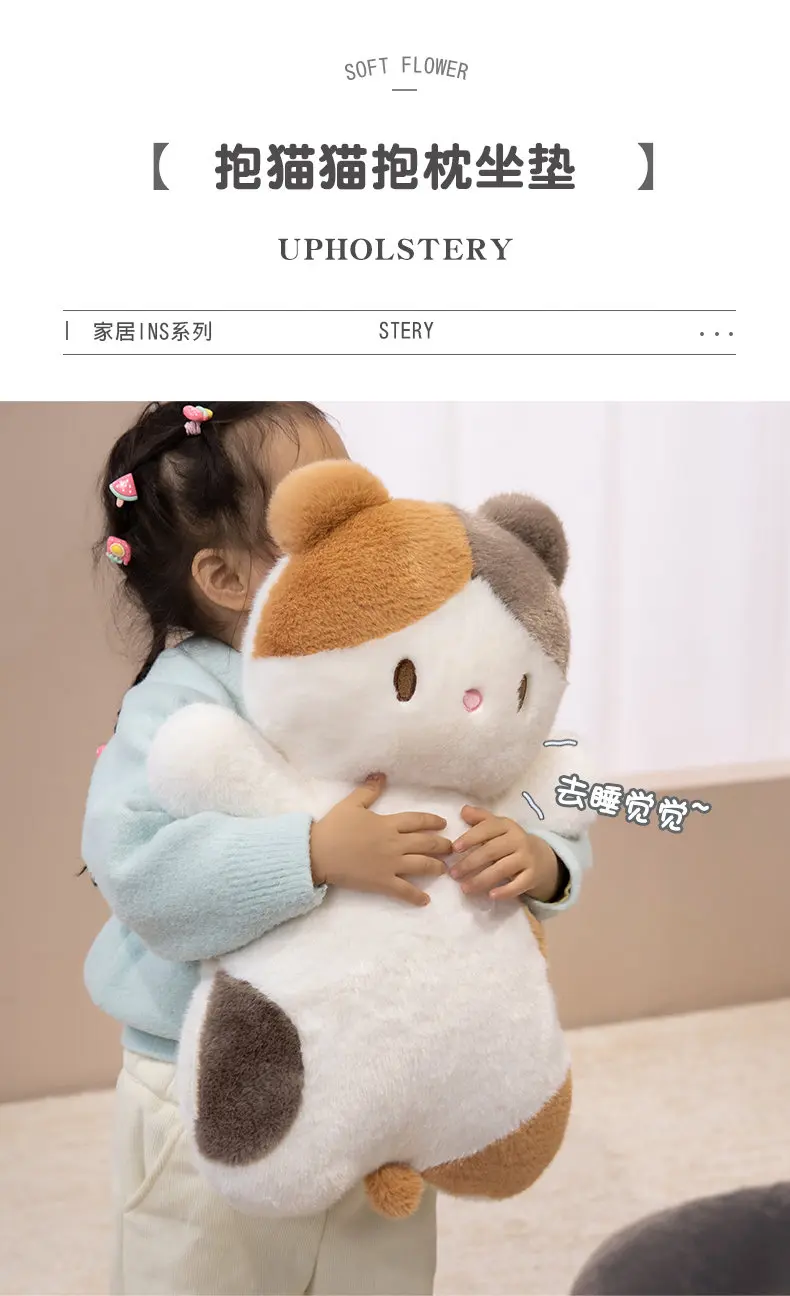 Giant Flat Cute Soft Plushies - Image 9