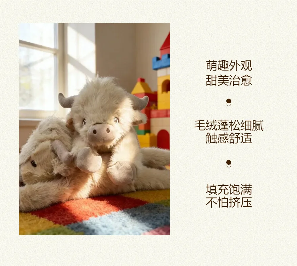 Highland Cow Plush - Image 7