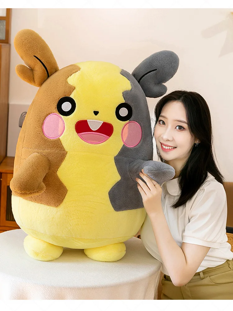 Morpeko - Image 2