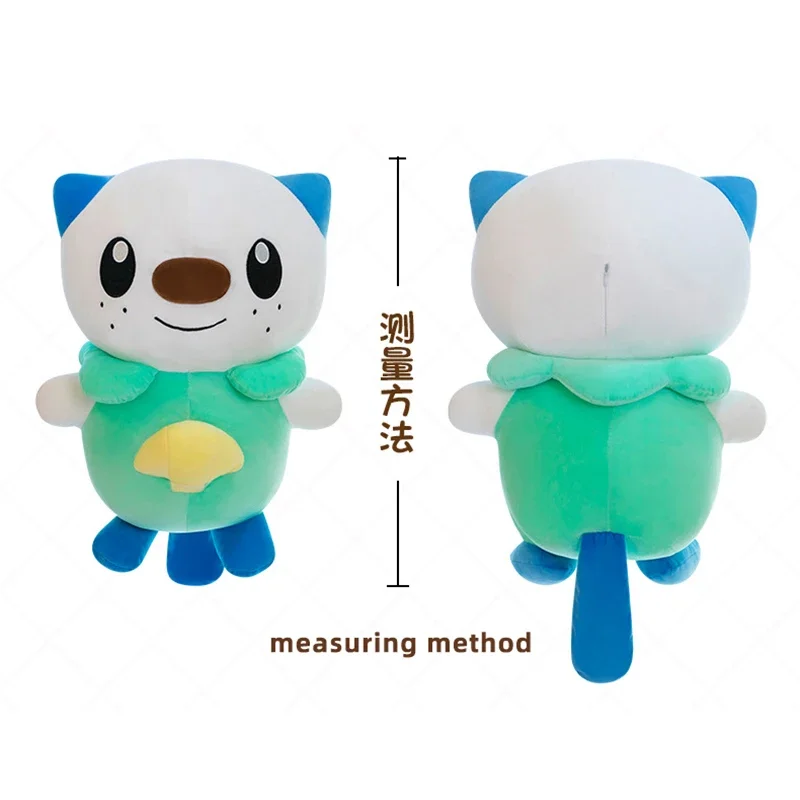 Oshawott - Image 5
