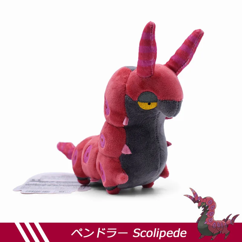 Pokemon Bugs - Image 5