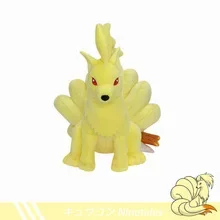 Vulpix Collection - Image 2
