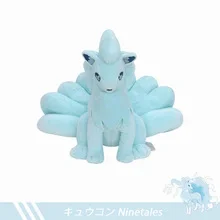 Vulpix Collection - Image 7